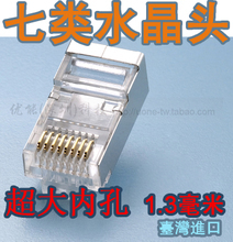 粗网线环境下的水晶头选择与连接全指南