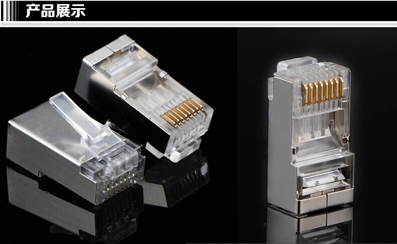 绿联六类RJ45屏蔽水晶头——你未留意却影响网络品质的“最后一米”